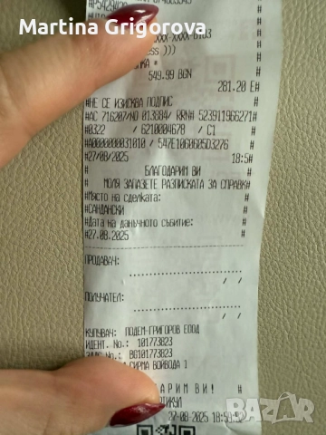 Motorola Edge Fusion 256GB – Като НОВ! Оригинални аксесоари, снимка 13 - Motorola - 52571462