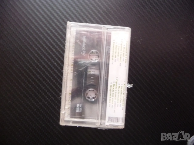 Рени ВИж ме чалга поп фолк Горчиво и сладко Скитници Каменно сърце Неземна обич Джурджев дан касета , снимка 3 - Аудио касети - 53229838