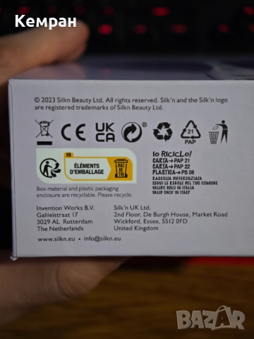 Silk'N SonicYou - звукова четка за зъби, 300 дни с едно зареждане, снимка 4 - Други - 51978673