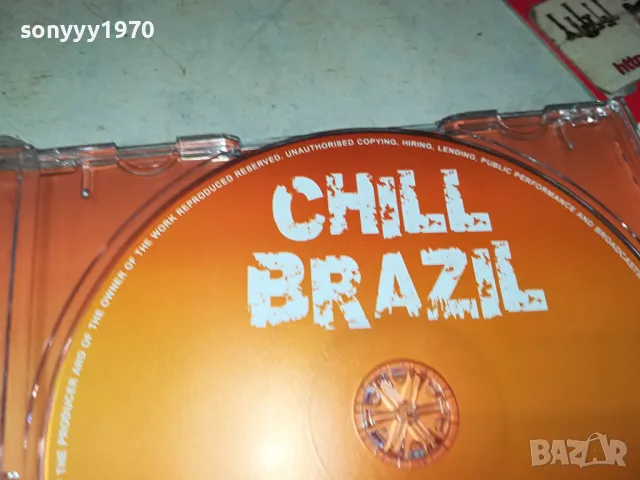 CHILL BRAZIL CD 0104251916, снимка 7 - CD дискове - 49730207