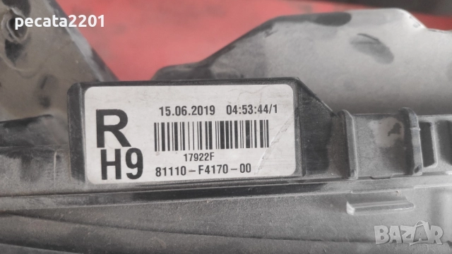 Продавам - оригинален десен ксенонов фар за Тойота CHR със счупени крачета, снимка 9 - Части - 51882346