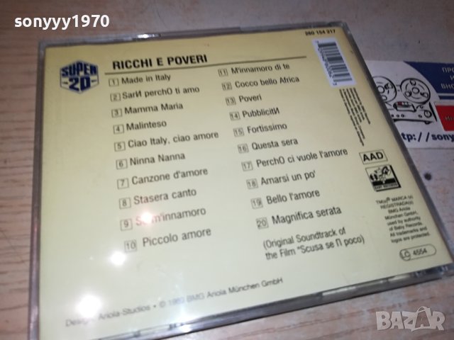 RICCHI E POVERI CD 0910231054, снимка 6 - CD дискове - 42491356
