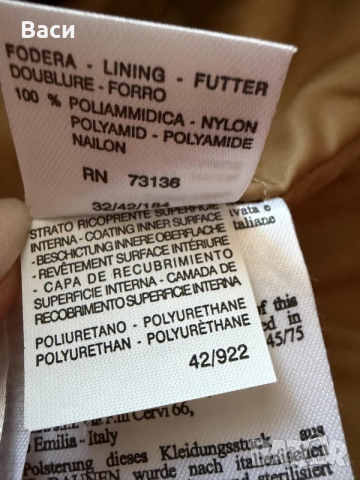 Max Mara оригинално яке , снимка 13 - Якета - 56316181