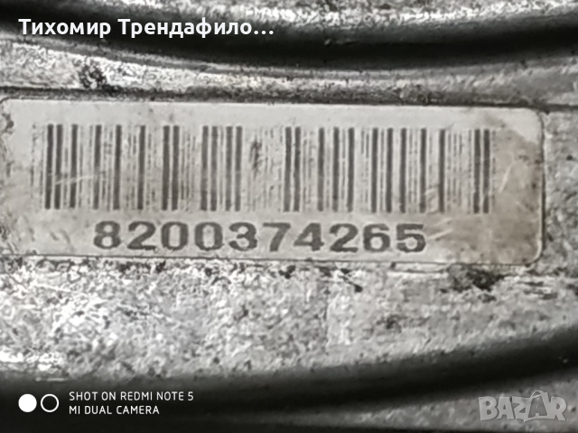 GAZ3000, GAZ 3000, 21584746-5A, 8101 050741 , 8200324478 , 8200374265, модул метан рено, снимка 5 - Части - 44727045