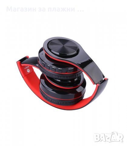 БЕЗЖИЧНИ БЛУТУТ СЛУШАЛКИ С РАДИО, ЧИСТ ЗВУК И МОЩЕН БАС, снимка 4 - Bluetooth слушалки - 34163346