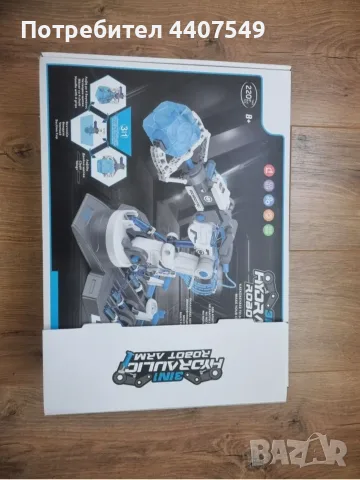 Интерактивна играчка - ръка на робот, снимка 2 - Образователни игри - 56181392