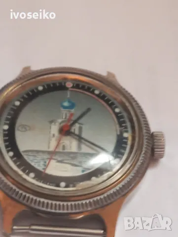 восток, снимка 7 - Мъжки - 48650445