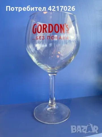 Коктейлни чаши