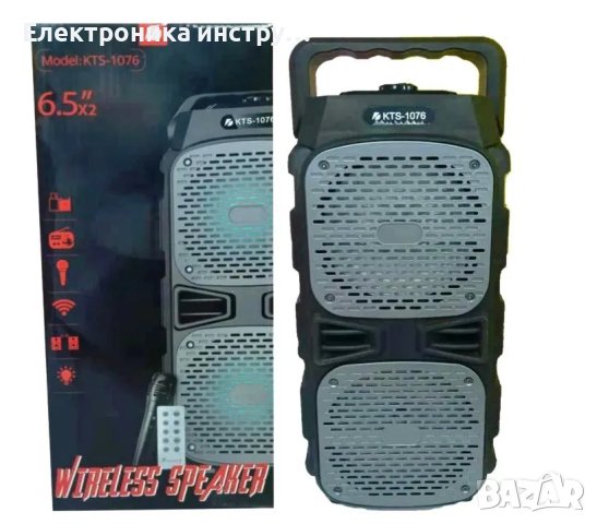 Караоке Тонколона с FM тунер, дистанционно, BLUETOOTH функция, микрофон, цветомузика