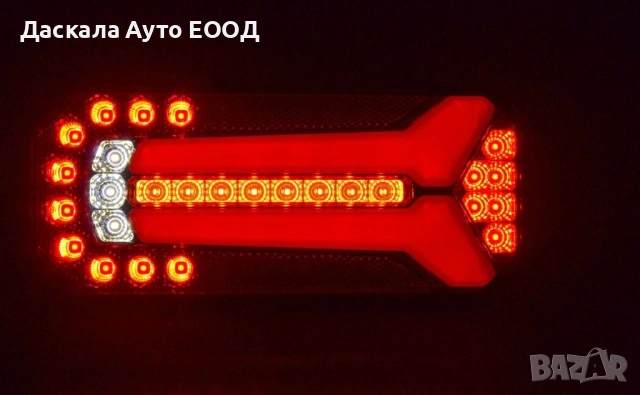 1бр. лед неон стопове LED с динамичен мигач , 12-24V , Полша, снимка 5 - Аксесоари и консумативи - 53869052