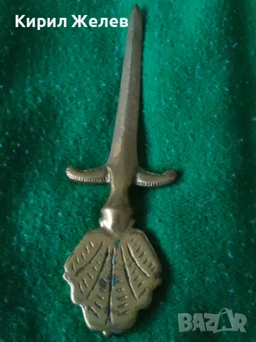 АРИСТОКРАТИЧЕН МАСИВЕН СТАР БРОНЗОВ НОЖ за ПИСМА с ГЕРБ ОРНАМЕНТИКА 4248, снимка 11 - Антикварни и старинни предмети - 34424940