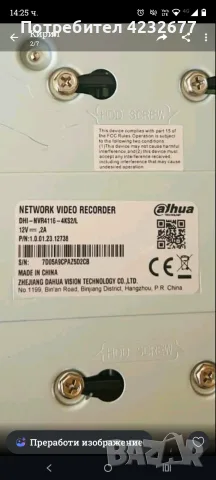 Камери 7 броя и рекордер dahua, снимка 9 - Комплекти за видеонаблюдение - 56106144
