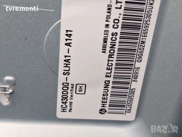 LED подсветка за дисплей  HC430DQG-SLHA1-A141. за телевизор LG Модел 43UT80006LA