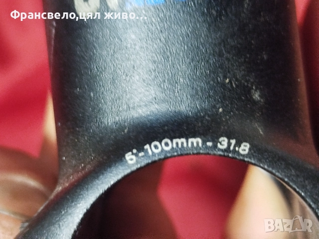 Лапа 31.8 за велосипед колело truvativ stylo , снимка 4 - Части за велосипеди - 52595873