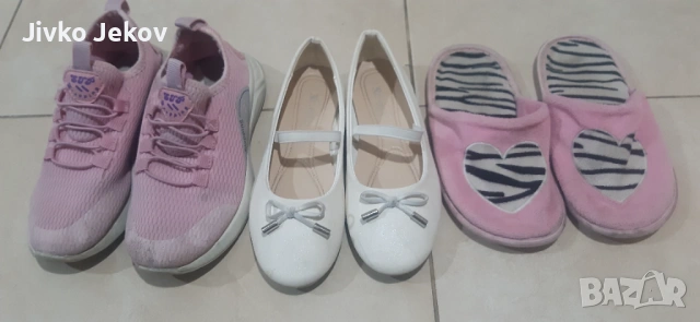 Лот детски обувки 35 номер 
