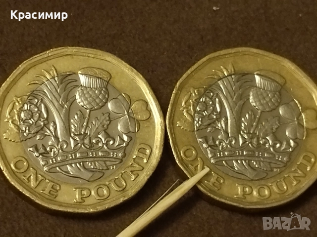 Дефектна монета Елизабет., снимка 3 - Нумизматика и бонистика - 51501355