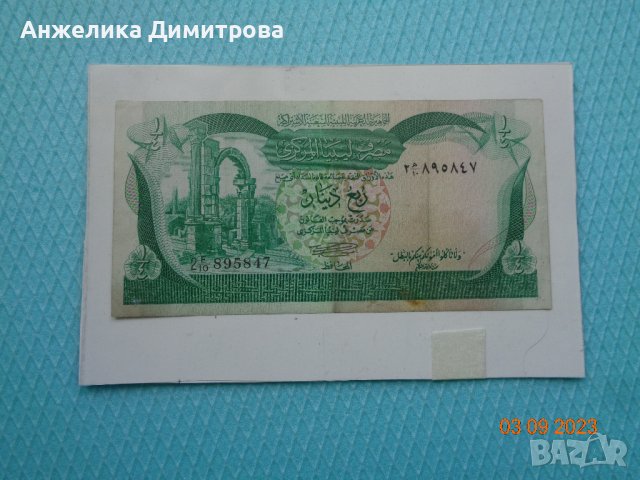 Либия -1981г.- рядка банкнота  отлична , снимка 1 - Нумизматика и бонистика - 42067947