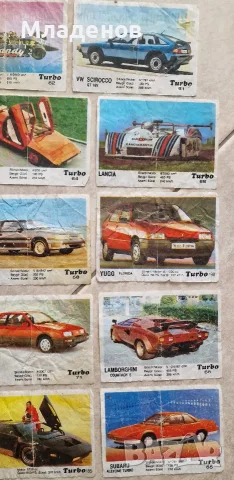 Картинки от дъвки Turbo ., снимка 4 - Колекции - 55970613