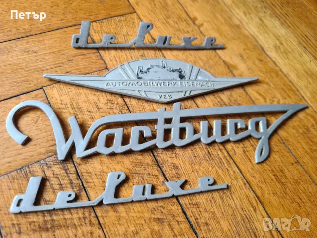 ВАРТБУРГ WARTBURG 353 DELUXE ЕМБЛЕМИ ,КРИК ,ТАСОВЕ