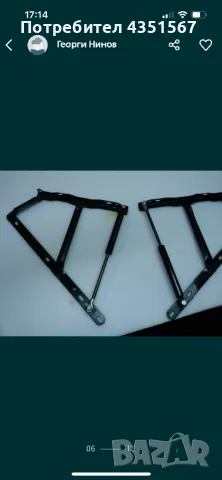 Подматрачни рамки метални с шперплатови ламели, снимка 2 - Други стоки за дома - 48606780