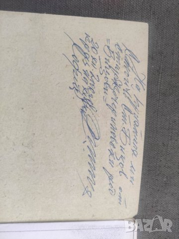 Продавам книга "Родова хроника Бежански-Кюркчийски Кочериново, снимка 2 - Други - 41058191