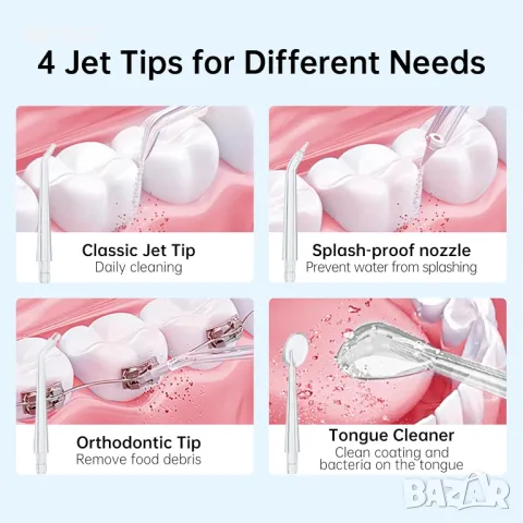 PERECT зъбен душ, 300 мл, 3 режима, 4 сменяеми накрайника, акумулаторен иригатор за устна кухина, снимка 4 - Други - 49507766