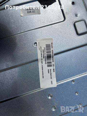 HITACHI 32HE2000 на части, снимка 3 - Части и Платки - 40319940