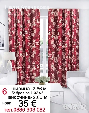 Детски Коледни завеси, снимка 9 - Пердета и завеси - 55711332