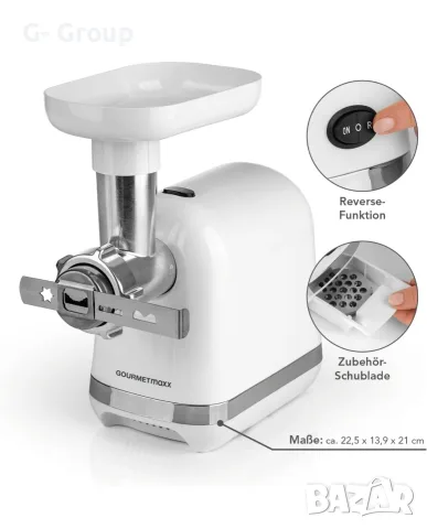 Месомелачка GOURMETmaxx-Немско качество и здравина, снимка 7 - Месомелачки - 55970614