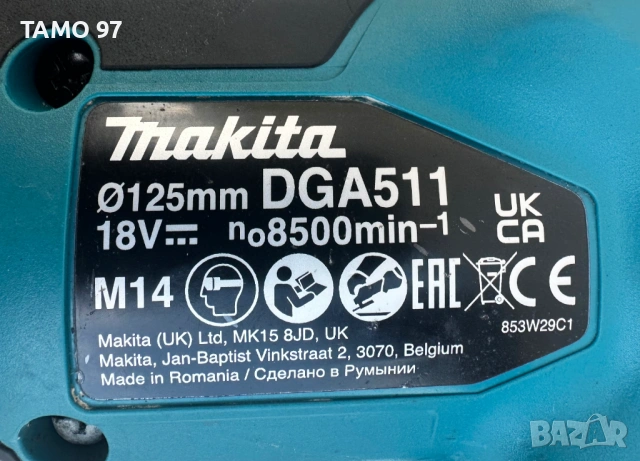 Makita DGA511 - Безчетков ъглошлайф 2x18V 5.0Ah 2024г. като нов!, снимка 8 - Ъглошлайфи - 53226098