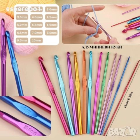 Комплект за плетене - 107 части, снимка 3 - Подаръци за жени - 52553880