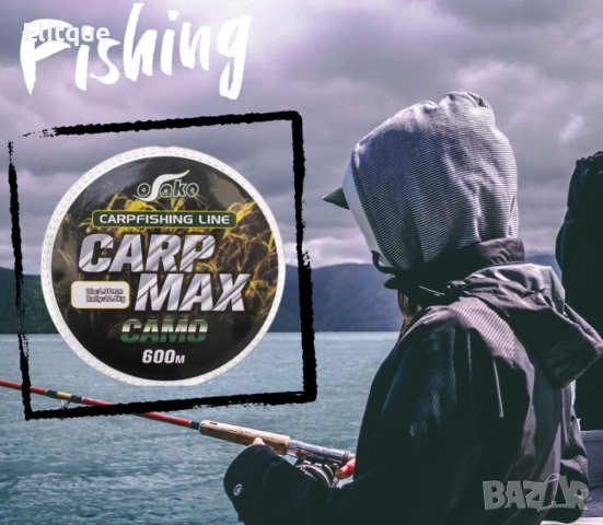 Риболовно влакно – 600 метра