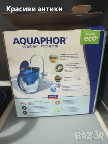 Кана за вода Aquaphor нова, снимка 3 - Кани - 56241287