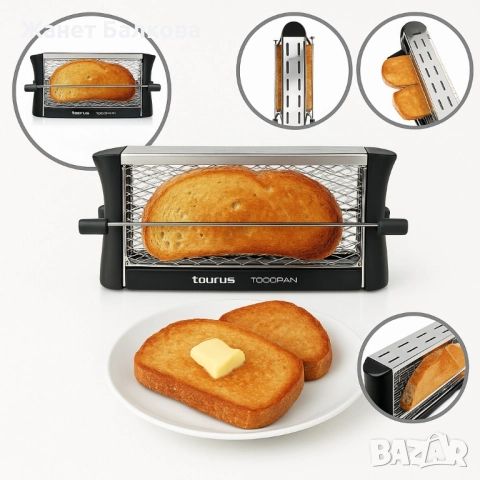 Тостер - Taurus Todopan, 700W Неръждаема стомана, снимка 6 - Тостери - 51513869