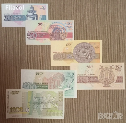 Лот 6 броя банкноти 1991 - 1997 година UNC, снимка 2 - Нумизматика и бонистика - 53540857