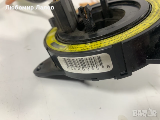 Лентов кабел Volvo S40 S80 , снимка 3 - Части - 51090096