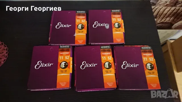 Метални струни за акустична китара Elixir , снимка 1 - Китари - 47968564