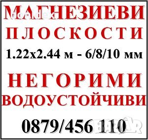 Шихтов Филтър 20х20см 10-12 Плаки..Малки Казани за РАКИЯ, снимка 12 - Други машини и части - 23581648