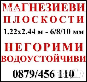 Затваряща машина за консерви, консервени кутии, снимка 17 - Други машини и части - 48321025
