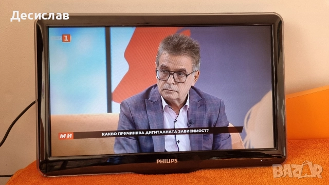 Телевизор Philips 22инча, снимка 17 - Телевизори - 52791037