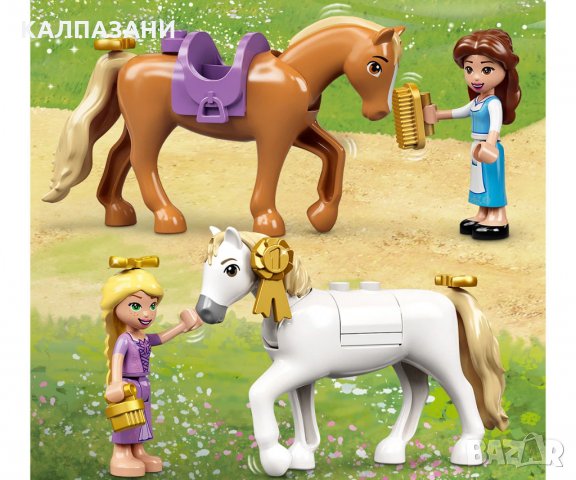 LEGO® Disney Princess 43195 - Кралските конюшни на Бел и Рапунцел, снимка 9 - Конструктори - 35879504