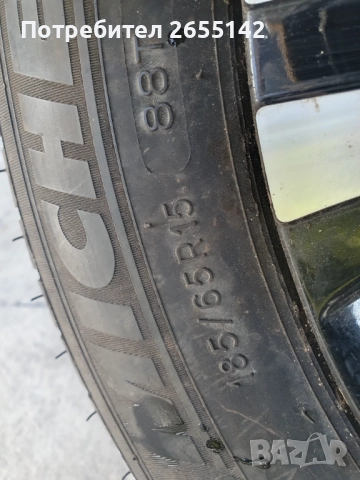 Гуми с джанти за Дачия и Рено, снимка 4 - Гуми и джанти - 52823945