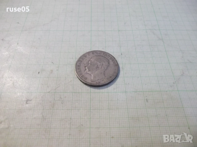 Монета "2 лева - 1894 г.", снимка 4 - Нумизматика и бонистика - 52899105