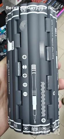 Комплект прецизни отвертки, 128 в 1, снимка 4 - Куфари с инструменти - 49106253