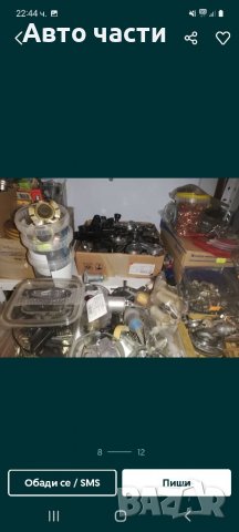 Авточасти ЛАДА-НИВА-ЖЕГУЛА-МОСКВИЧ-и други руски коли 0895486622, снимка 6 - Части - 38651887