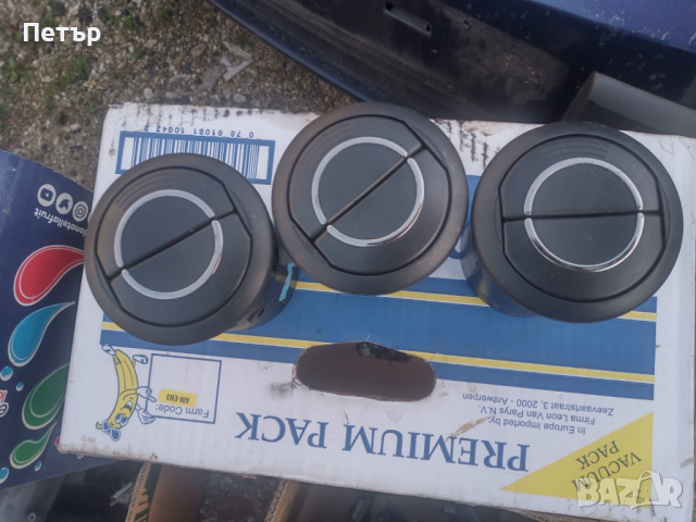 Духалка Алфа Ромео мито