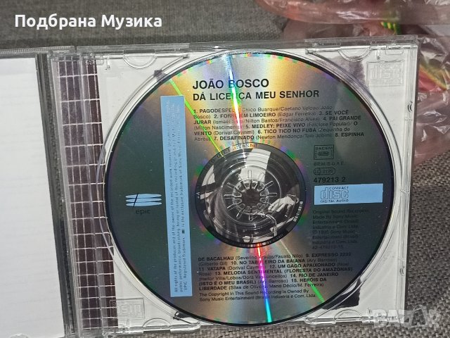 Два новодошли от Англия, снимка 4 - CD дискове - 38694954