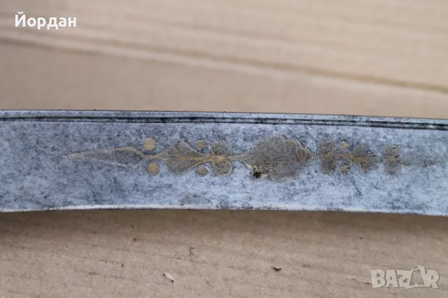 Ятаган Османска империя, снимка 18 - Антикварни и старинни предмети - 49496868