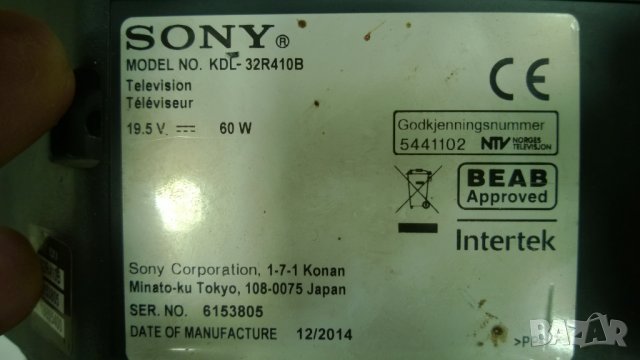 SONY-KDL-32R410B, снимка 3 - Телевизори - 35699248