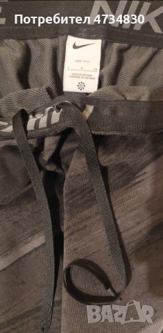 Анцуг"Nike", снимка 3 - Спортни дрехи, екипи - 53621703